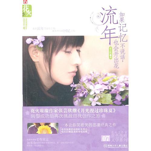 ������䲻˵��,����Ҳ�Ὺ��������