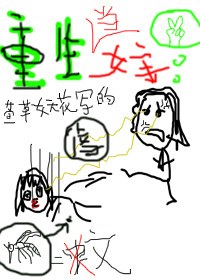 ����Ű�ĵ�Ů������