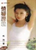 �鸾�γ̷���