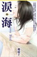 �ả(���ƪ)LoveEnd����