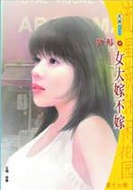 Ů��޲��޷���