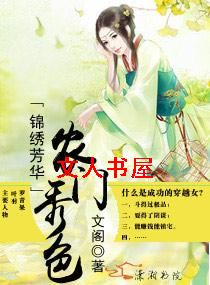 ���巼��֮ũ����ɫ����