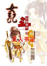 Ů�䶷,��Ů������