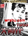 ��ʱ��1950����