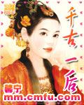 ǧ��һ�����