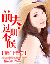 �������:ǰ��,���ڲ������