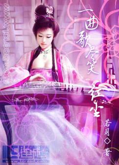 һ���辡Ц�쳾����