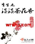 ����֮�����軨�����