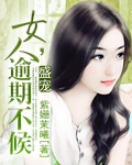 ʢ��:Ů��,���ڲ������
