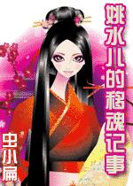 Ҧˮ�����ƻ���·���