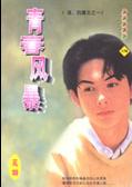 �ഺ�籩����