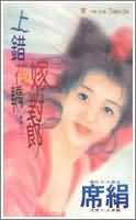 �ϴ����μ޶��ɷ���