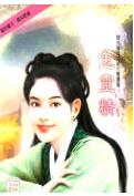 ���龫����
