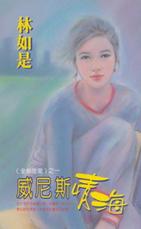 ����˹�麣����