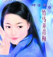 ����Ū��÷����