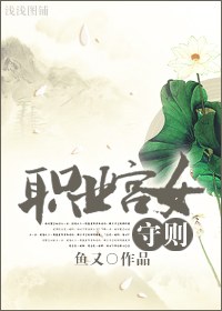 ְҵ��Ů�������