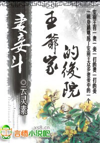 ��檶�:��ү�ҵĺ�Ժ������