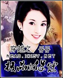 ��Խ֮��ƷŮ���ڷ���