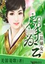 �ǵ�Ů,����Ϊ�Ʒ���