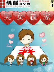 ��ŮӮ�ҷ���