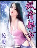 ���鶼��