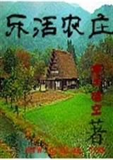�ֻ�ũׯ����