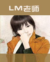 LM��ʦ
