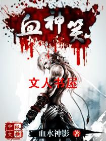 Ѫ��Ц