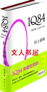 1Q84����