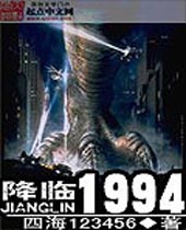 ����1994����