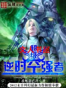 ������ʱ��ǿ�߷���