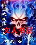 ĩ��֮�ֲ��籩����