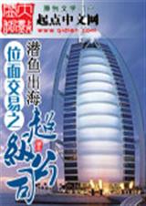 λ�潻��֮������˾����
