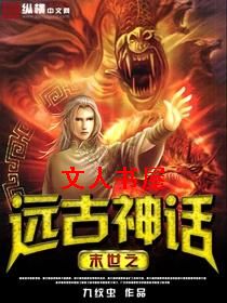 ĩ��֮Զ���񻰷���