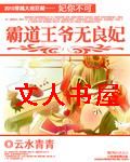 ���㲻��:�Ե���ү����������