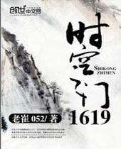 ʱ��֮��1619