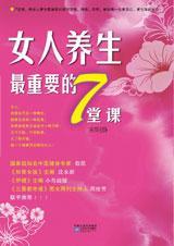 Ů����������Ҫ��7�ÿη���