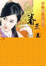 һ�Ƕ���:����С��Ů(��������С��Ů:���ľ���)����
