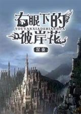 (Ѫ��)�����µı˰�������