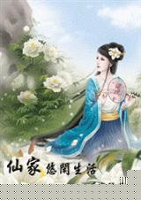 �ɼ��������� ����+�ռ����