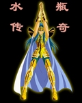 ʥ��ʿ֮ˮƿ�������