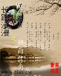 ��·����֮���꽭�Ϸ���