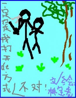 һ�����Ҵ򿪵ķ�ʽ���Է���