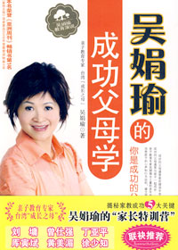 ���褵ĳɹ���ĸѧ����