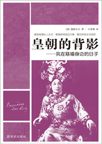 ��ǰŮ���ڴ������ߵ�����:�ʳ��ı�Ӱ����