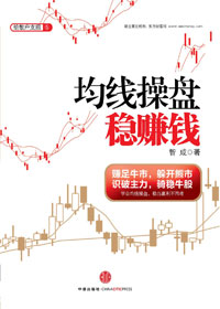 ��ɢ��֧��:���߲�����׬Ǯ����