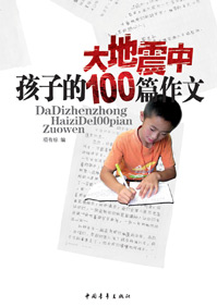 ������к��ӵ�100ƪ���ķ���