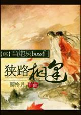 (��ͬ��)[��]���ڻ�boss����·������