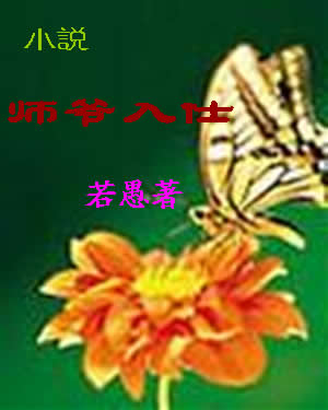 ʦү���˷���