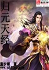 ��Ԫ�쾭����